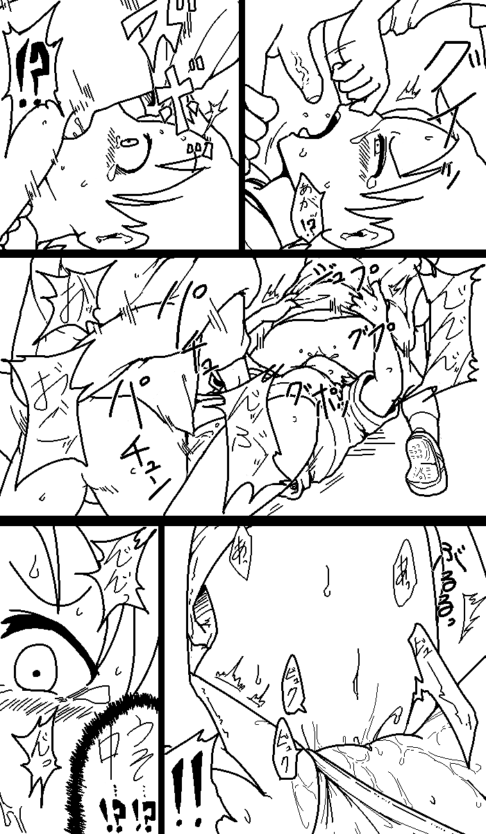 Yurika no Happy Halloween page 7 full