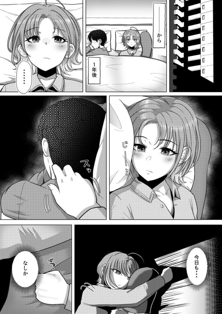 Kitto, Future page 6 full