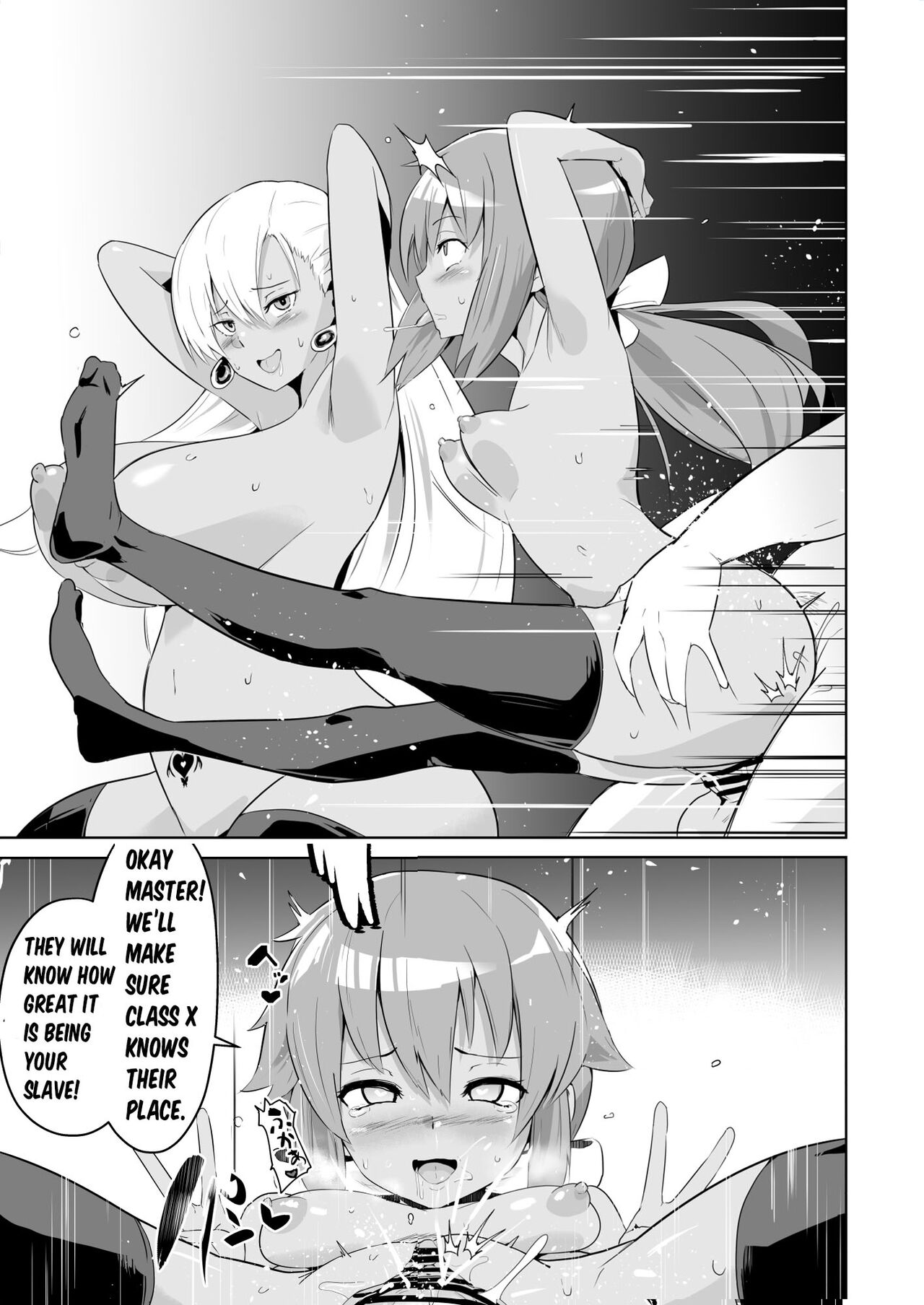 Hypnosis of the New Class VII - Towa &amp; Aurelia's Fall page 7 full