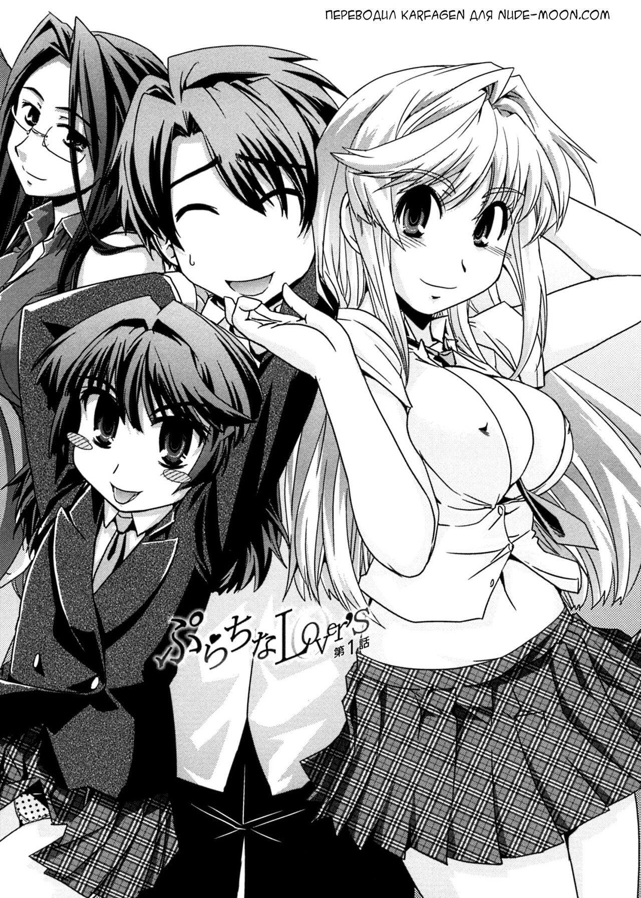 Kinpatsu x Kyonyuu ni Henshin De | Transformed Into A Busty Blonde page 7 full