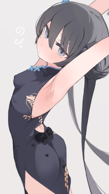 Kisaki cover