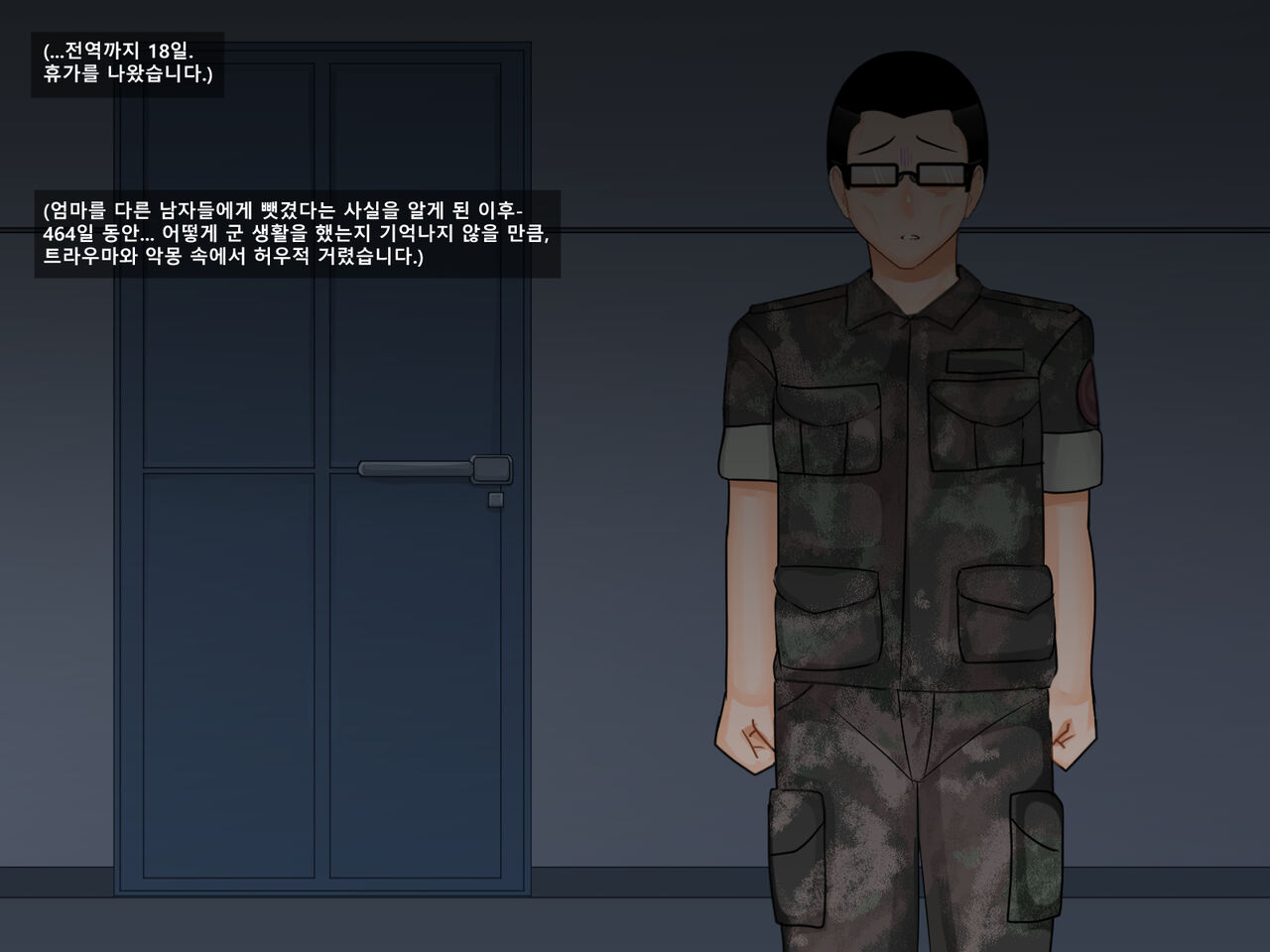 Oh Yu -rim 40 years old part 1 Bad Ending page 1 full