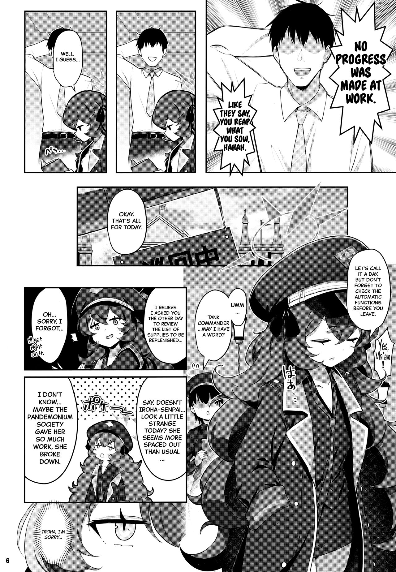 Iroha Doku | Sexual Poisoning page 5 full