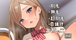 急に弱気になるギャル