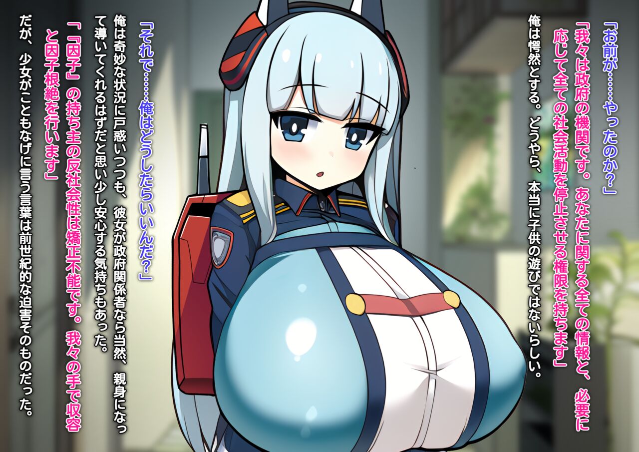 Loli Kyonyuu Android-tachi ni Kousoku sare Mugen ni Sakusei Jinmon sareru Paizuri Dystopia page 8 full