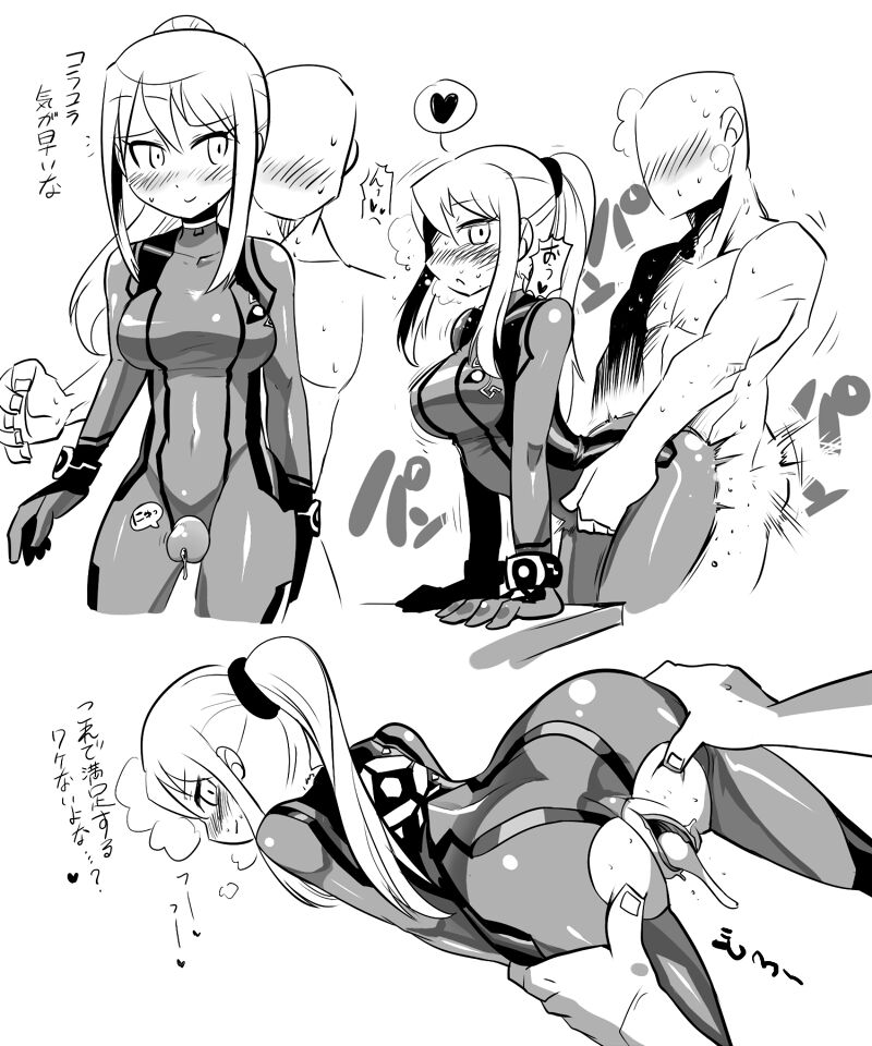 @hiryouman page 8 full
