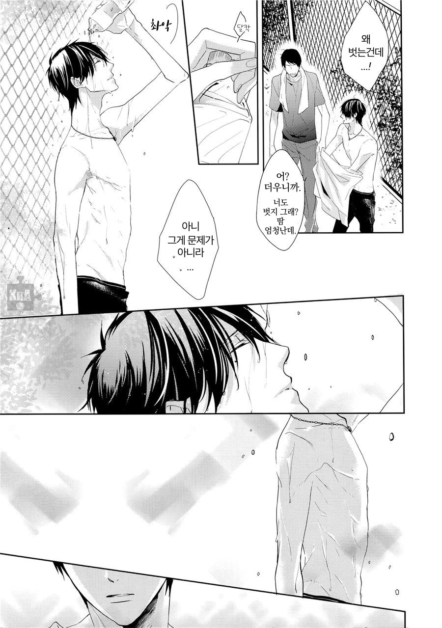 °C page 5 full
