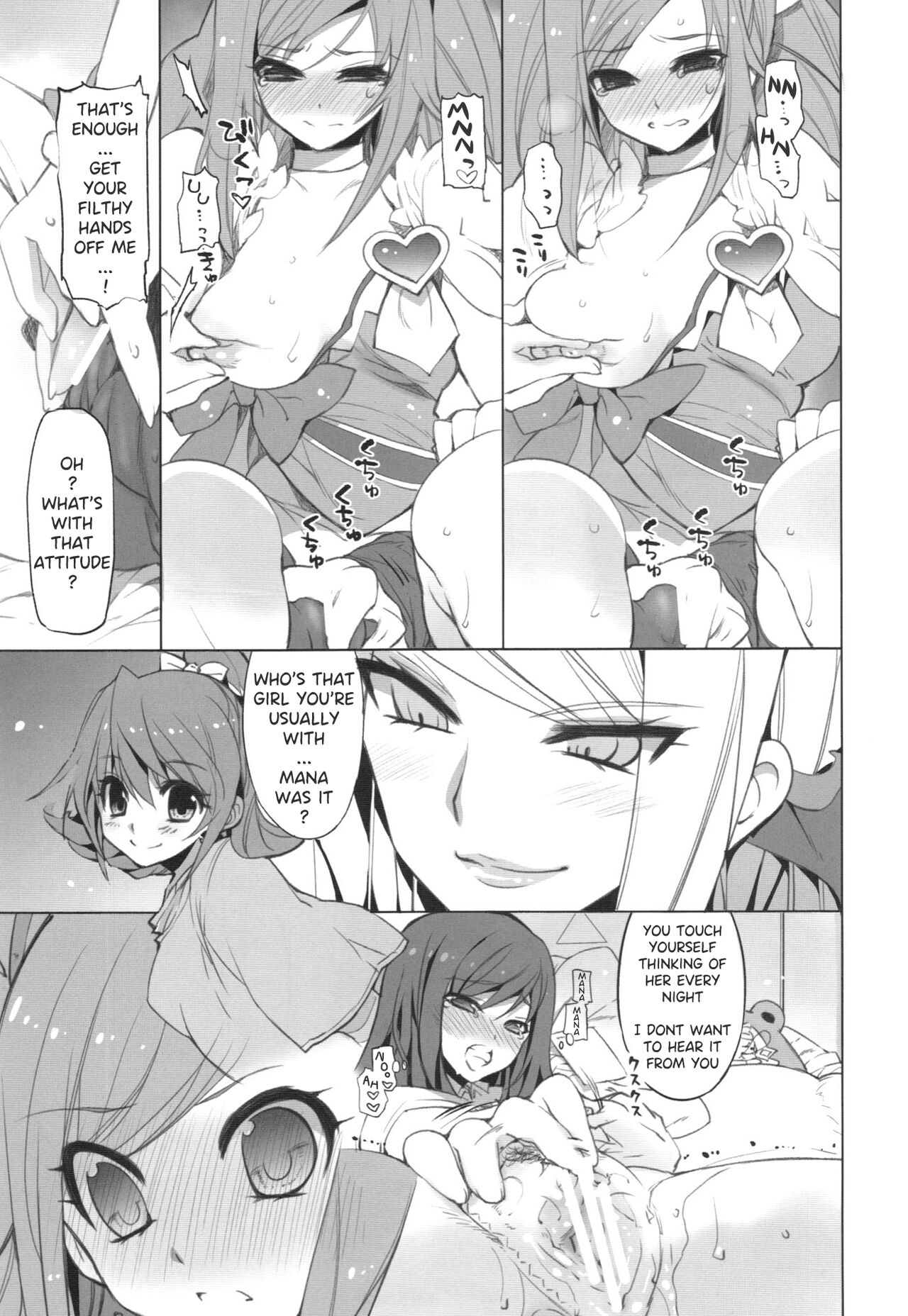 MAMO x MAMA x RIKKA page 10 full