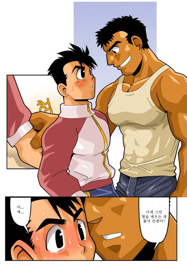 Door page 10 full