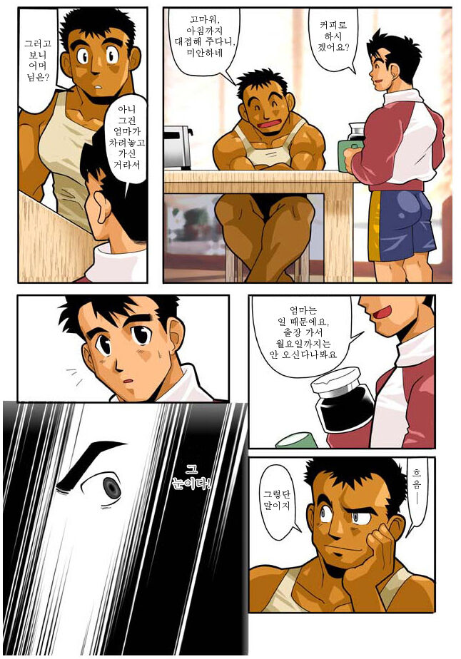 Door page 7 full