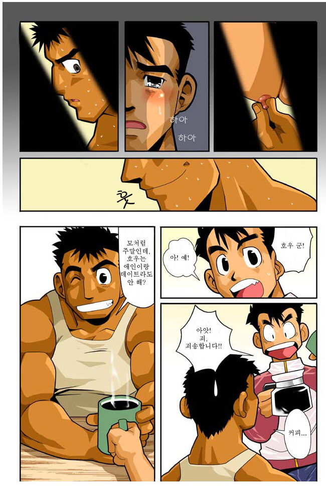 Door page 8 full