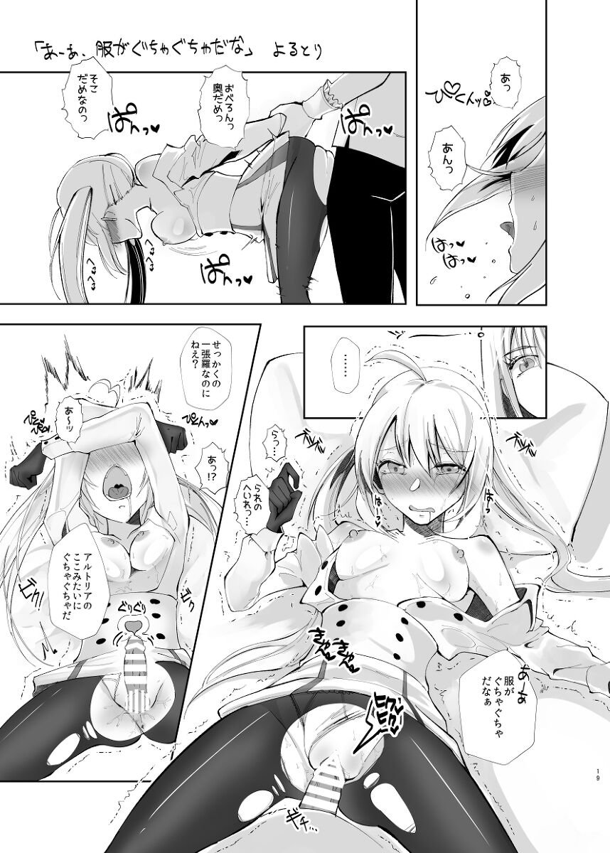 kono-te ni hoshi o,-kan ni netsu o sa mple page 5 full