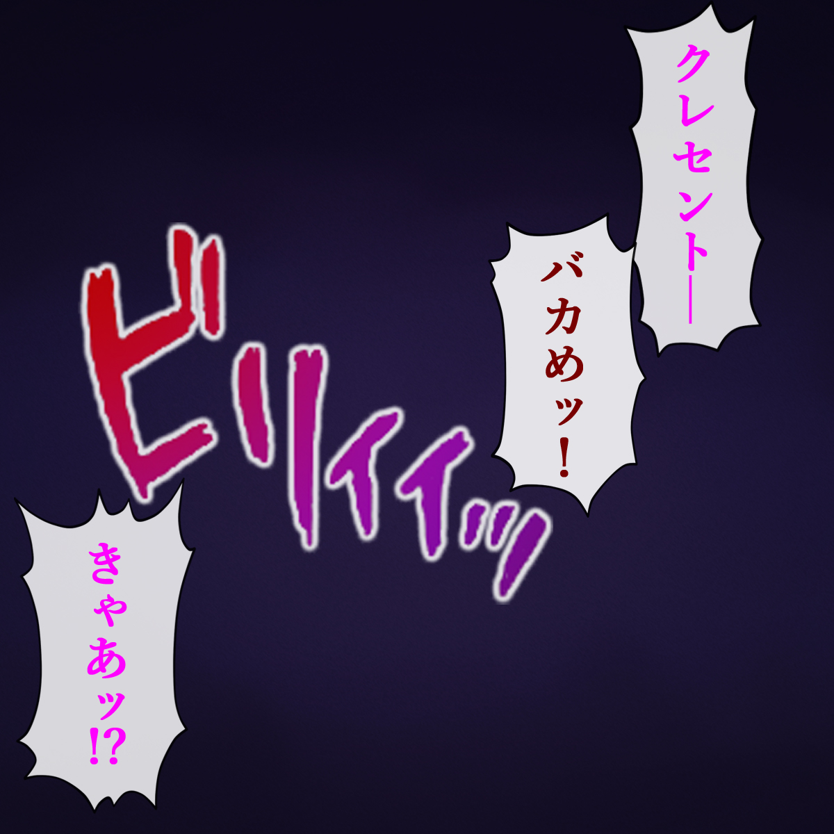 Sailor Veuns・Rape・Pregnant・Birth・Mechanical Adultery page 5 full