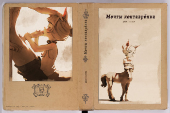 Reveries of a Centaurette | Мечты кентаврёнка cover