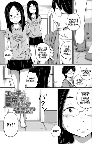 Ecchi na Kotobatte Hazukashii /// - H words are shameful | Lewd Words are Too Embarrassing!!! cover