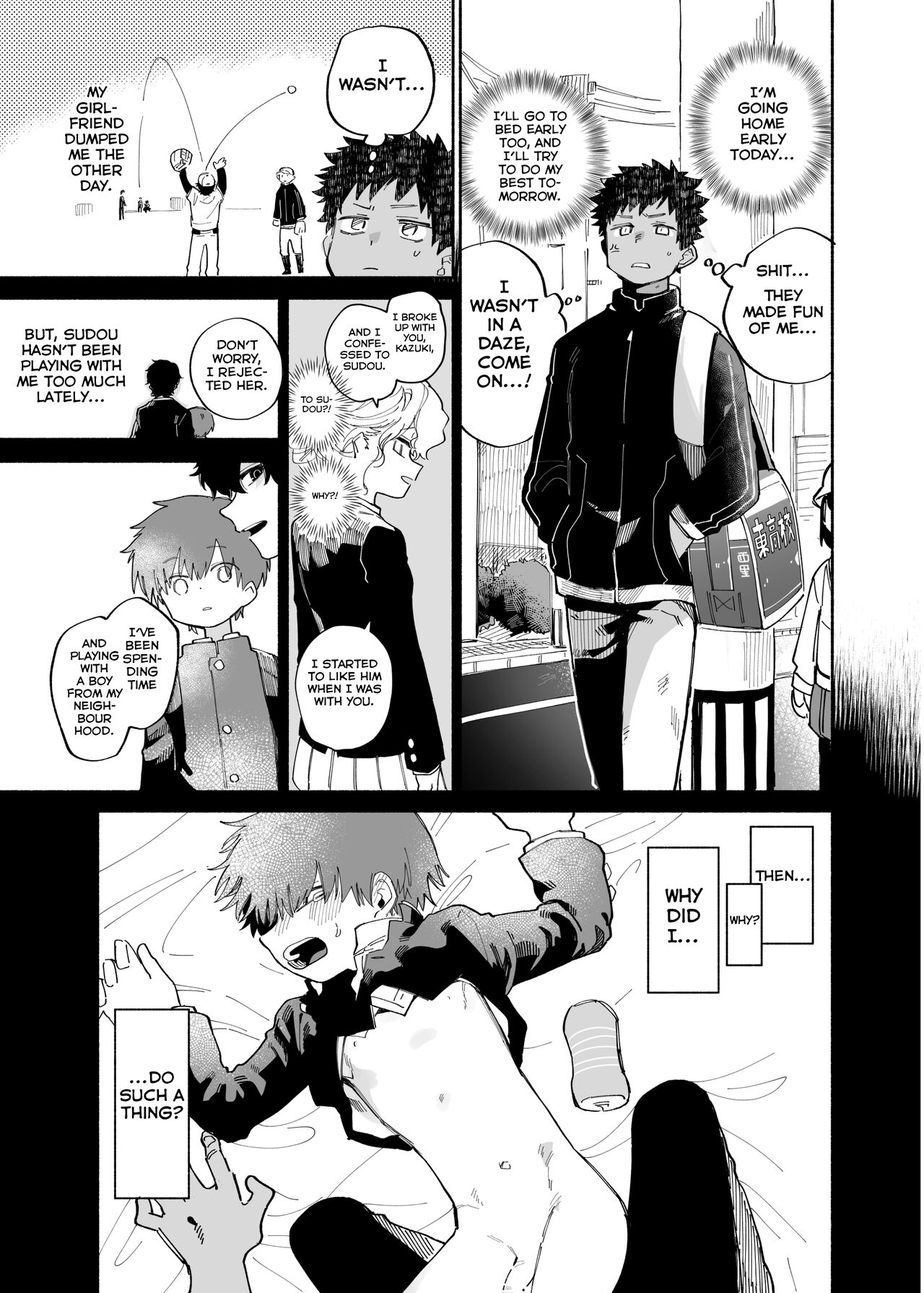 Mawashi Gui Cream Puff page 9 full
