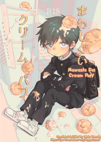 Mawashi Gui Cream Puff cover