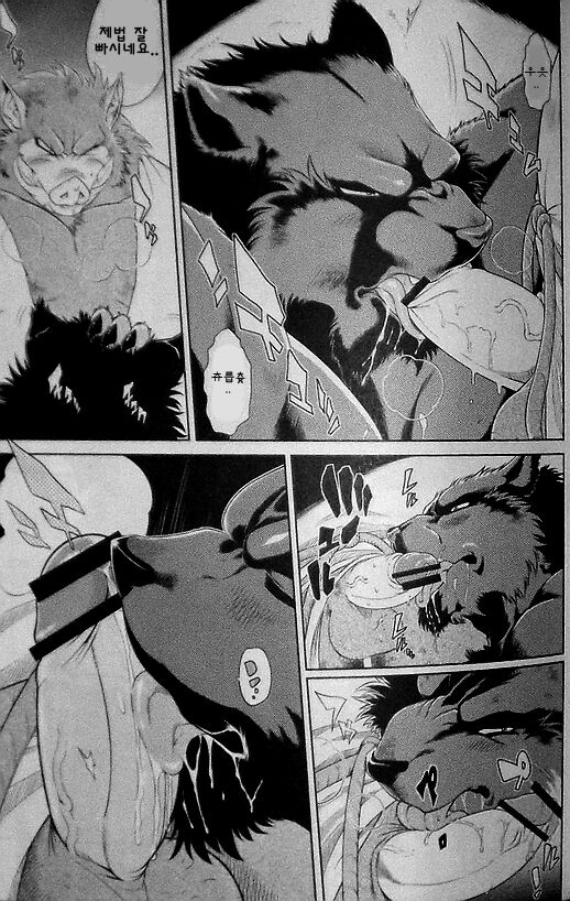 Juuma Retsuden | 수마열전 page 10 full