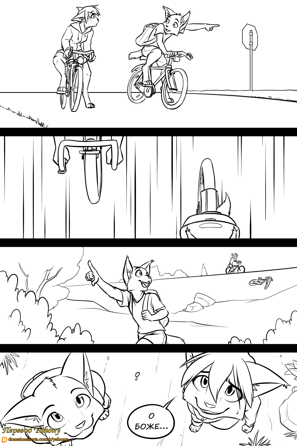 Thursday Mornings | Утро четверга page 9 full