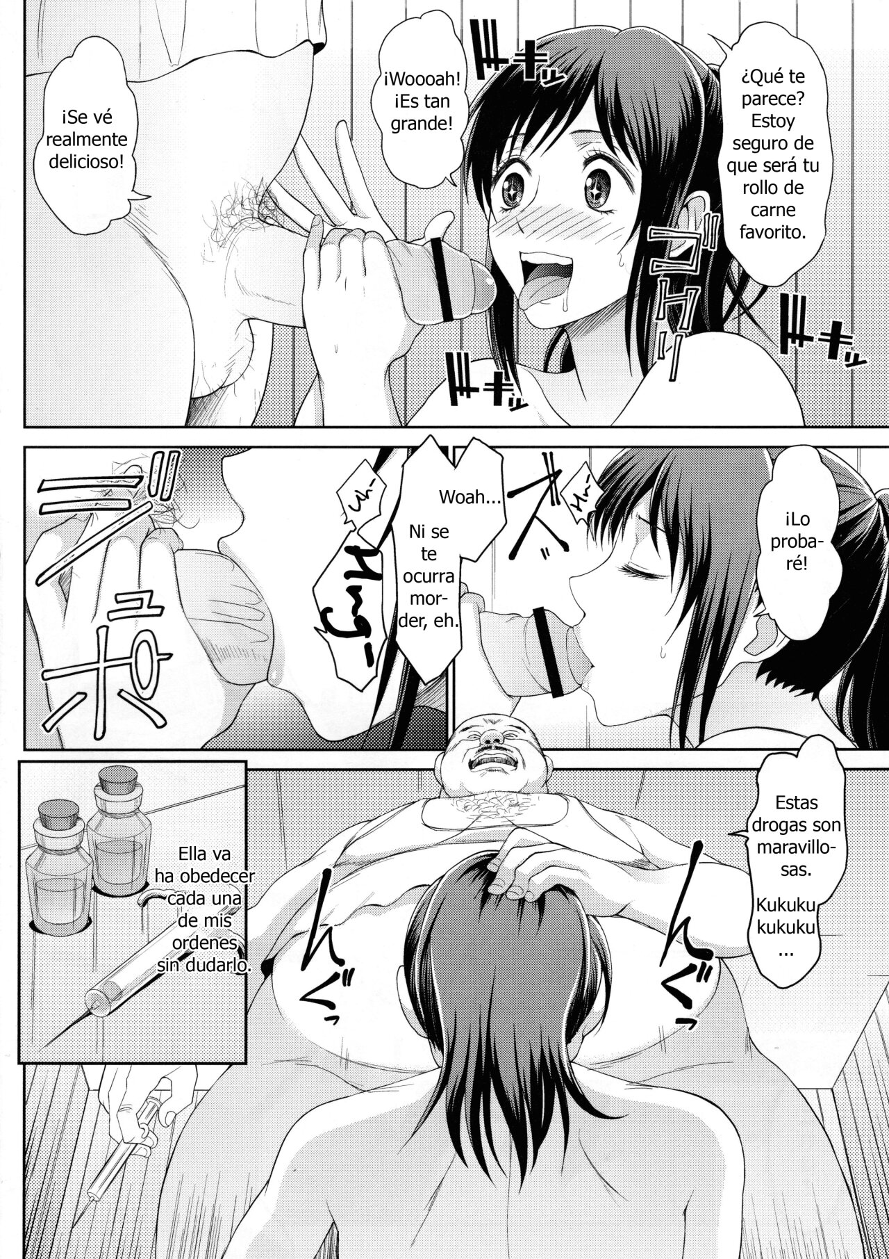 KETSU! MEGATON SHINGEKI page 5 full
