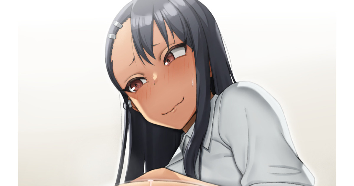 Nagatoro Hayase page 1 full