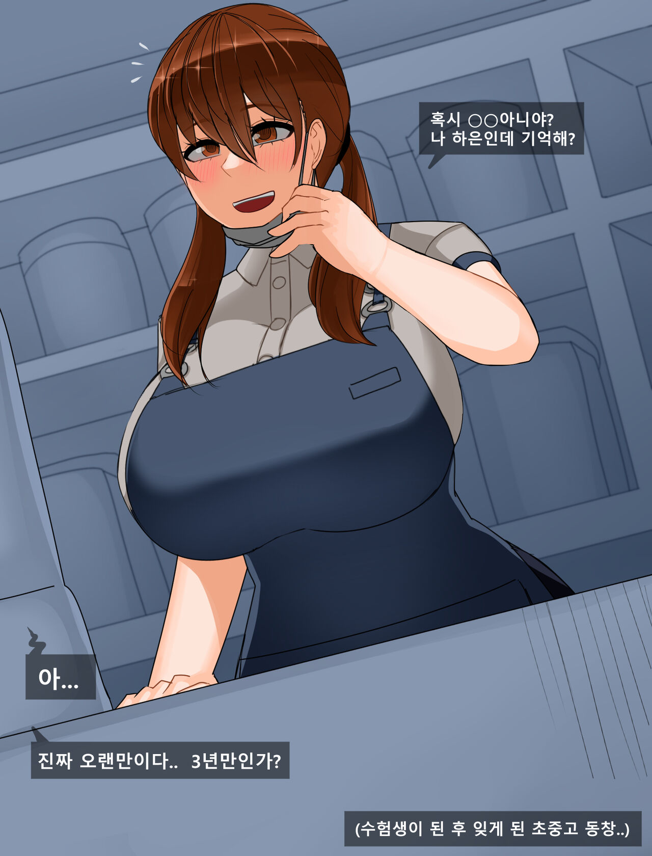 Soha Eun 22 years old page 2 full