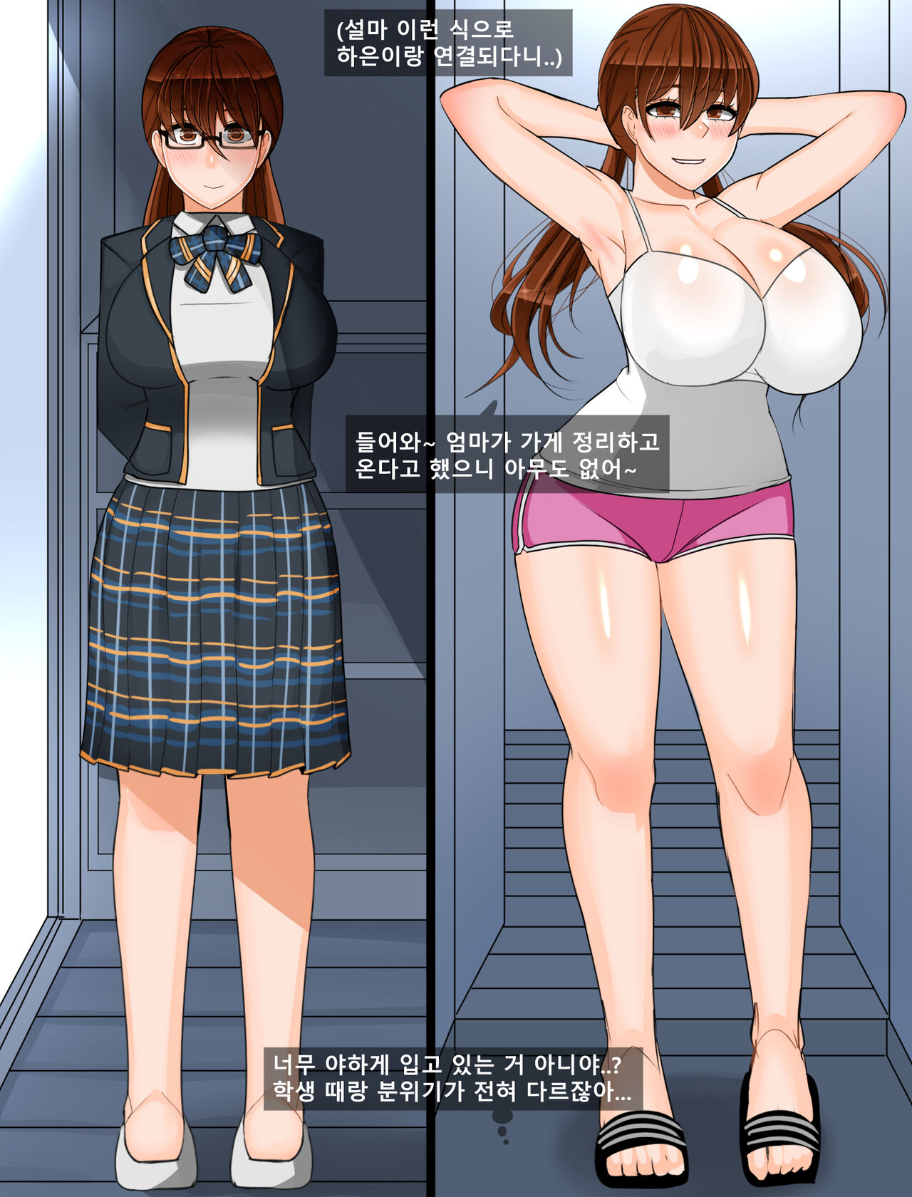 Soha Eun 22 years old page 6 full