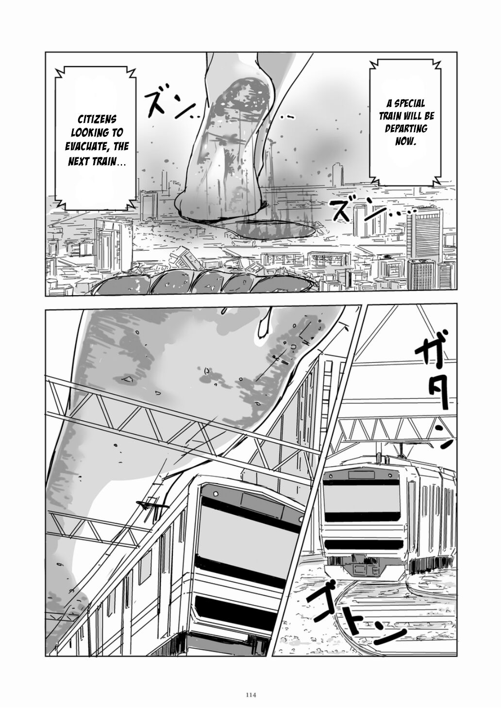 Swimsuit dream page 7 full