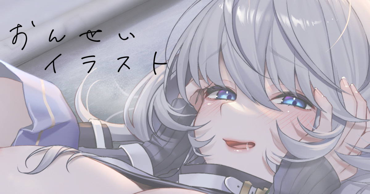 Masami Chie page 9 full