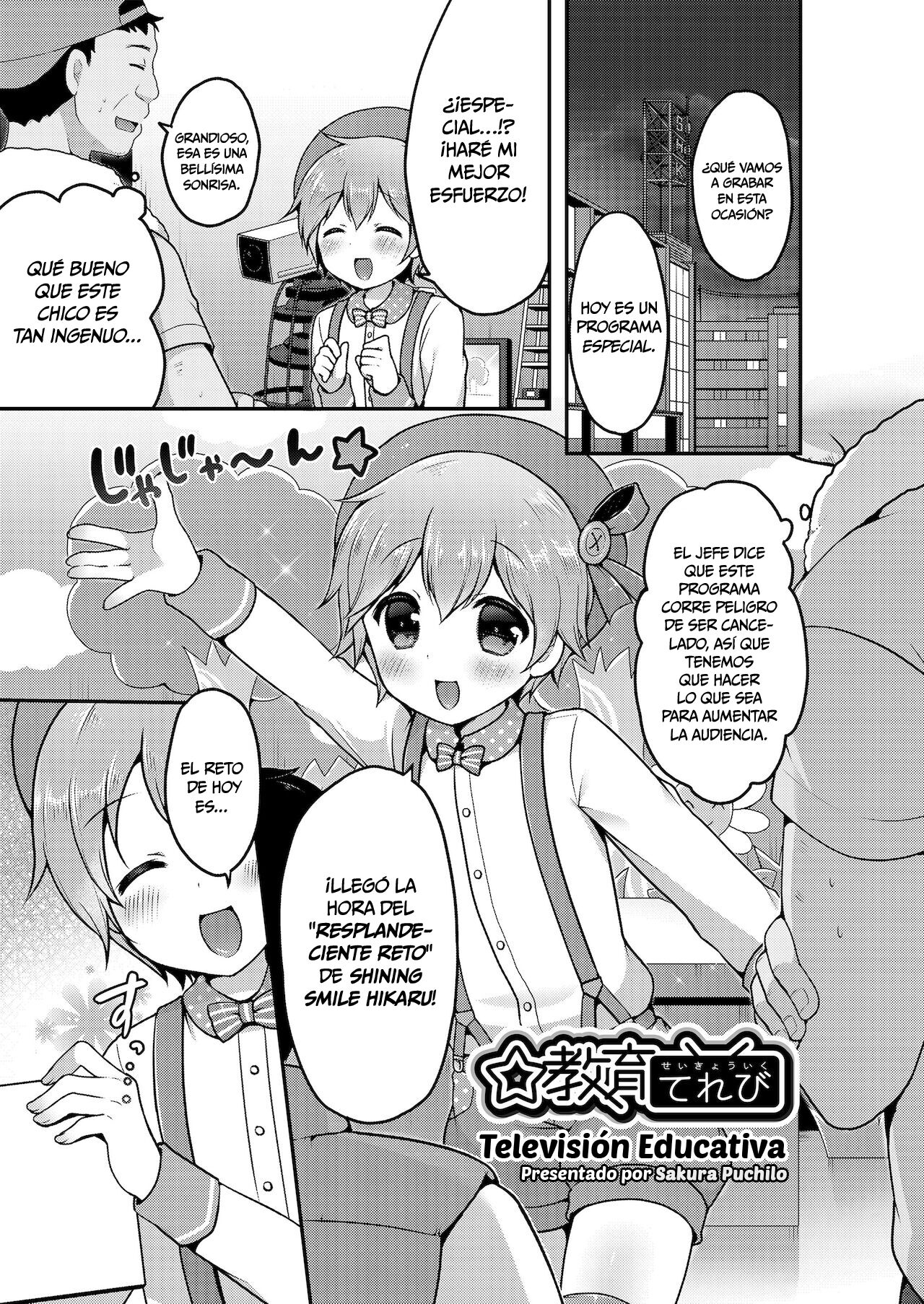 ☆Kyouiku Terebi page 1 full