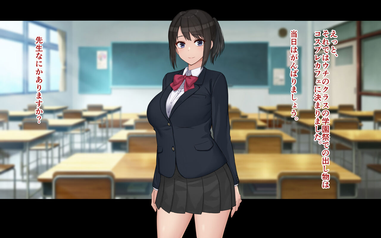 Ore to YuKi no Netori Netorare Swapping Seikatsu page 2 full