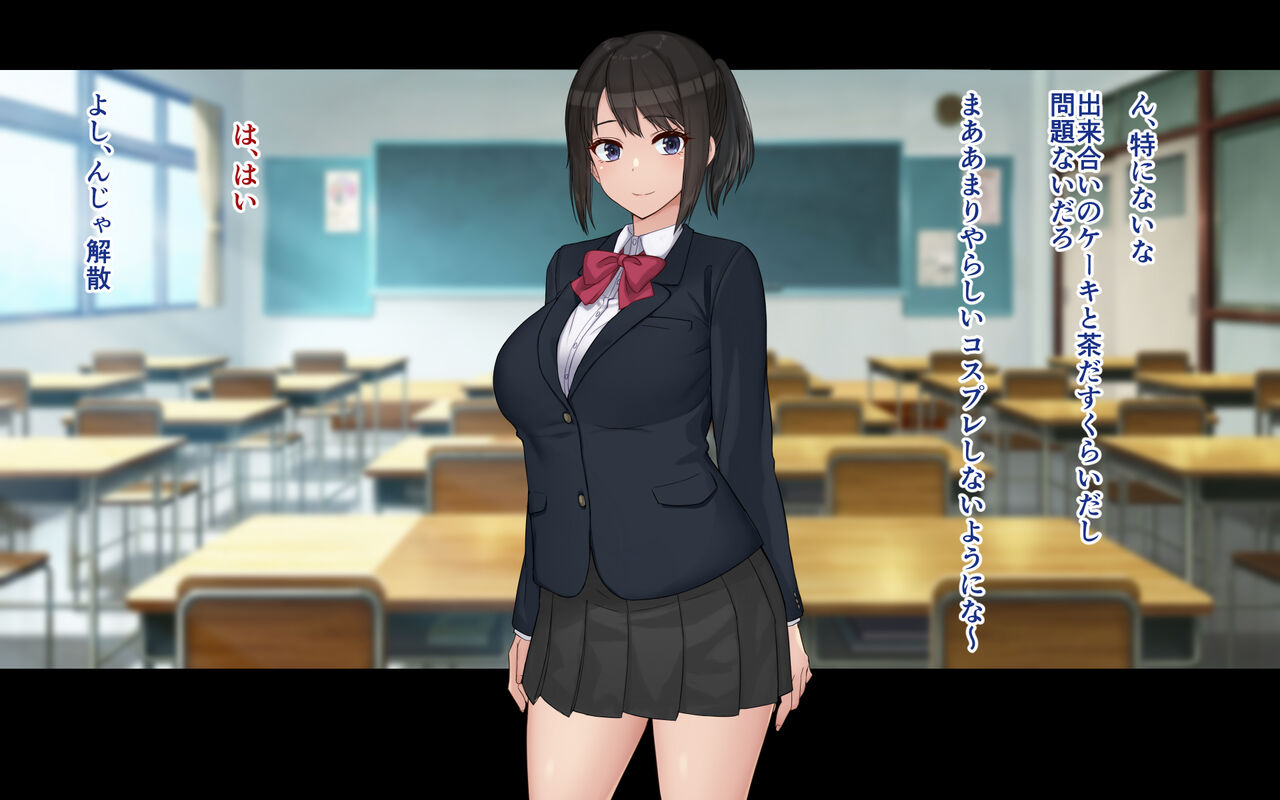 Ore to YuKi no Netori Netorare Swapping Seikatsu page 3 full