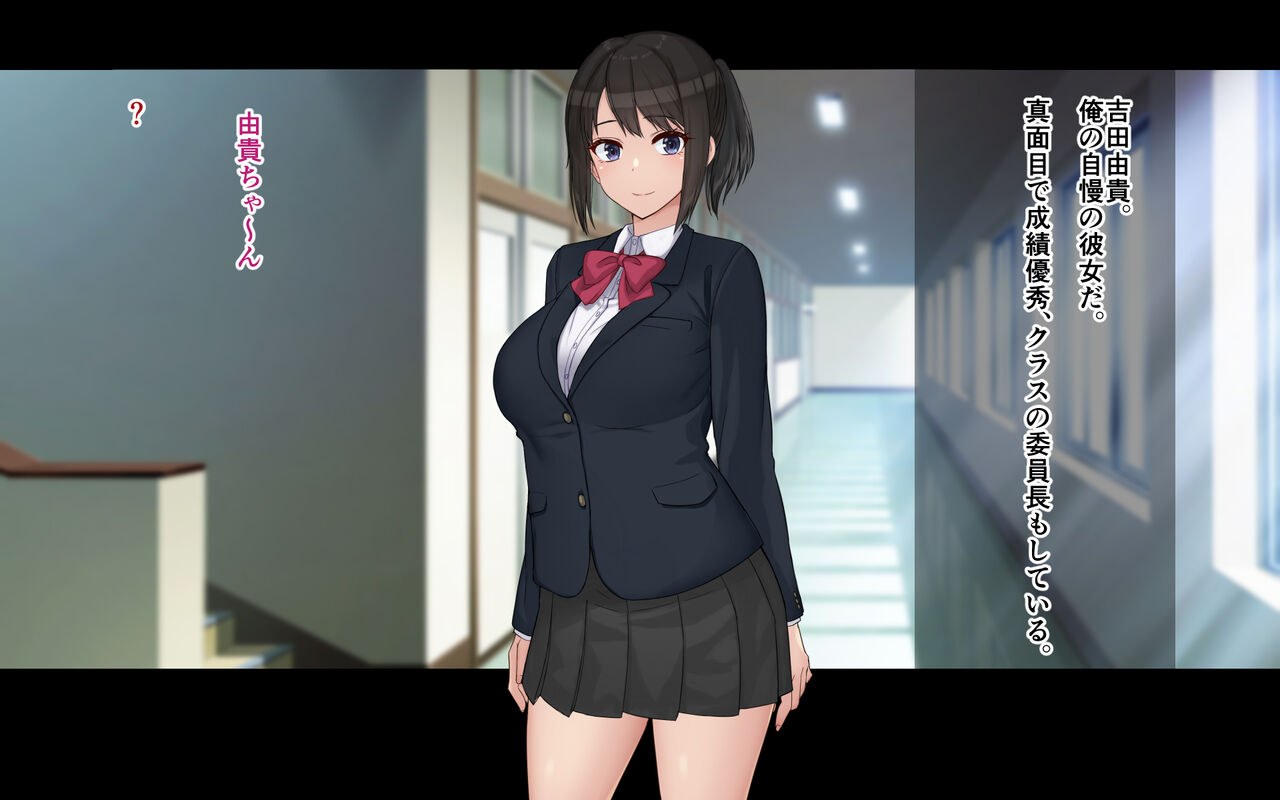Ore to YuKi no Netori Netorare Swapping Seikatsu page 5 full