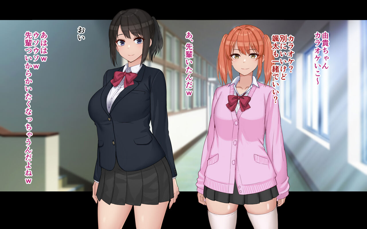 Ore to YuKi no Netori Netorare Swapping Seikatsu page 6 full