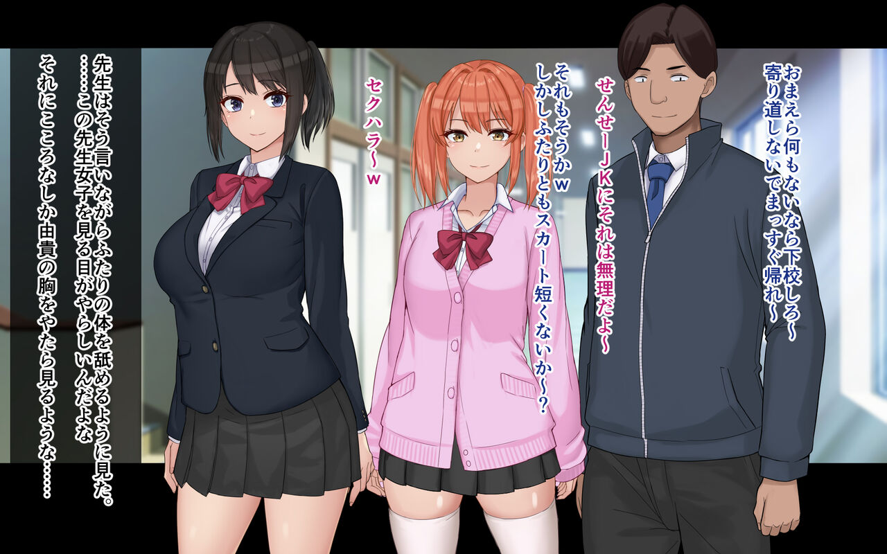Ore to YuKi no Netori Netorare Swapping Seikatsu page 9 full