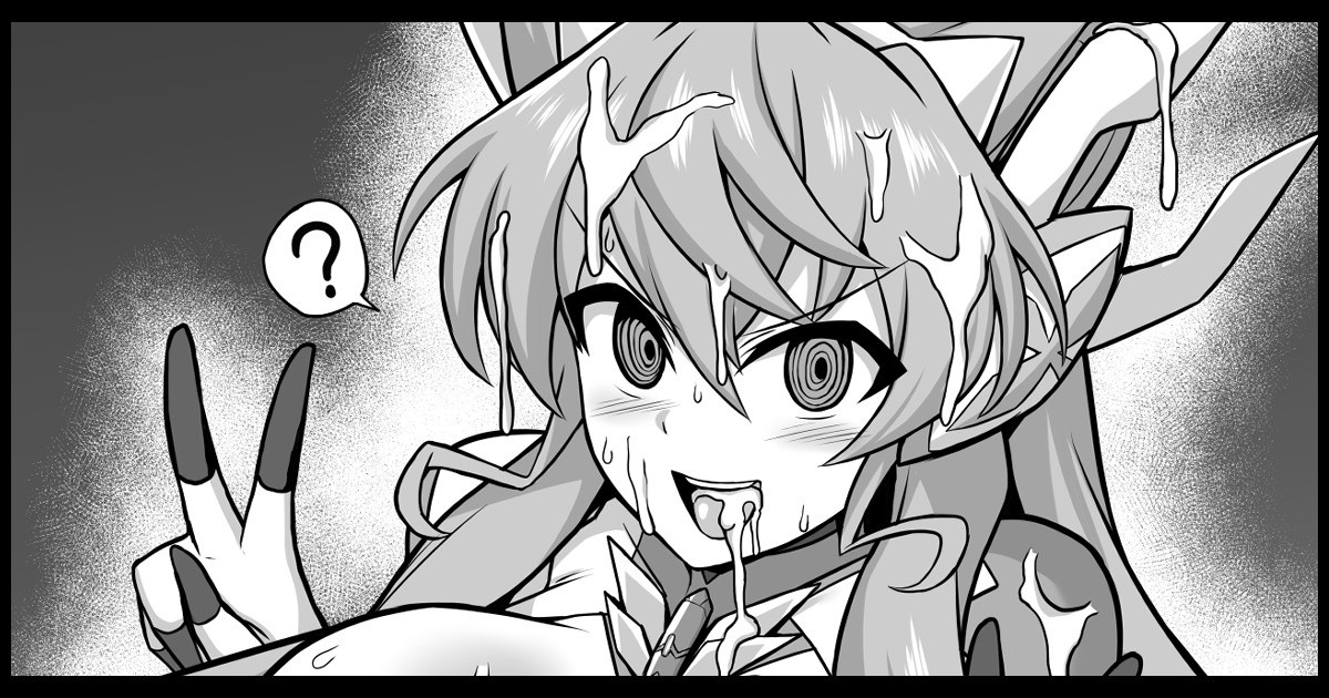 Maria Saimin Sennou Joushiki Kaihen Manga Extended page 1 full