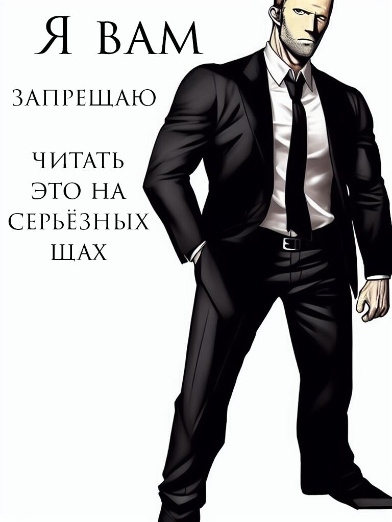 Продюсер из Великой Династии Владов page 2 full