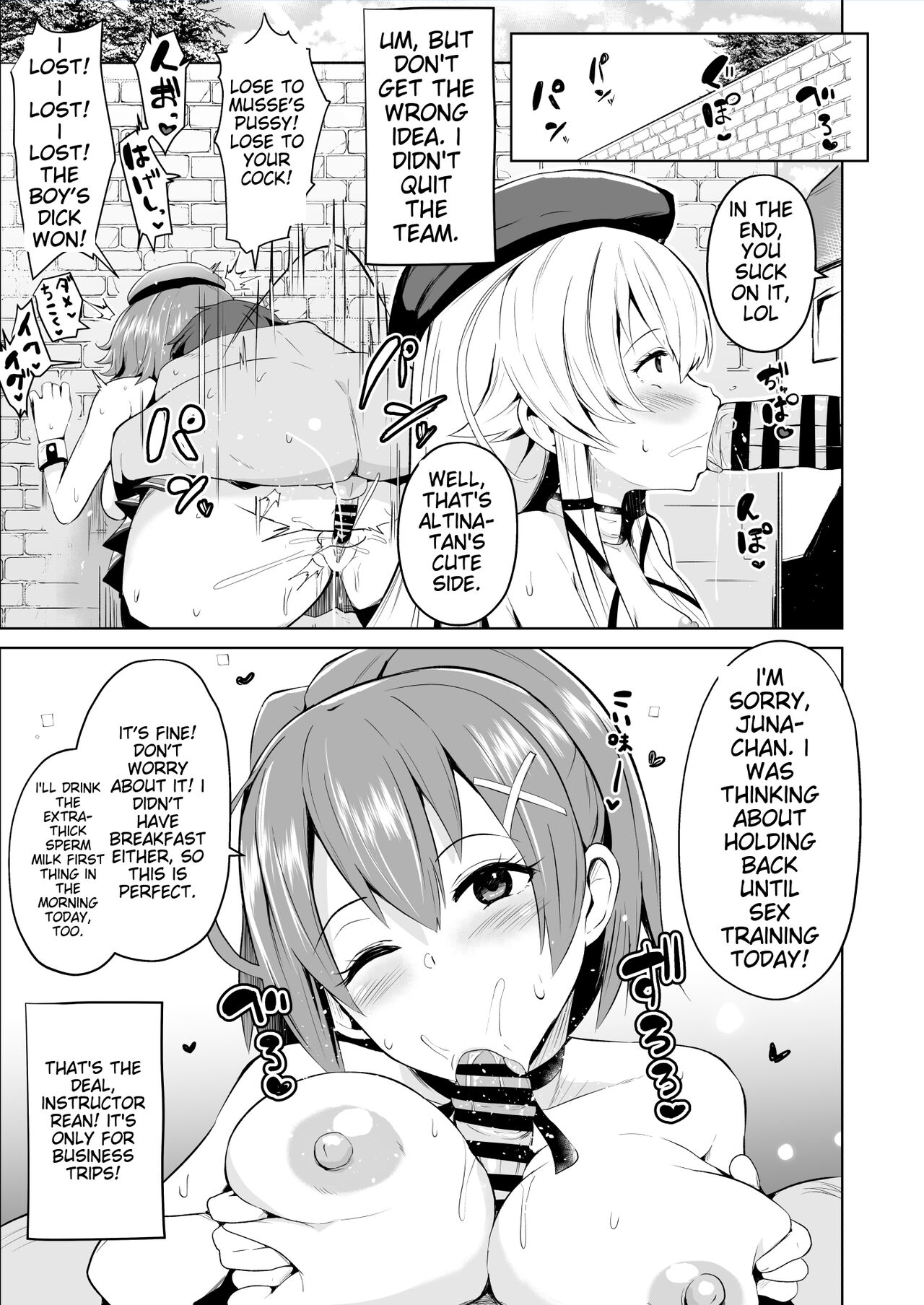 Saimin no Kiseki Shin VII Hen page 8 full