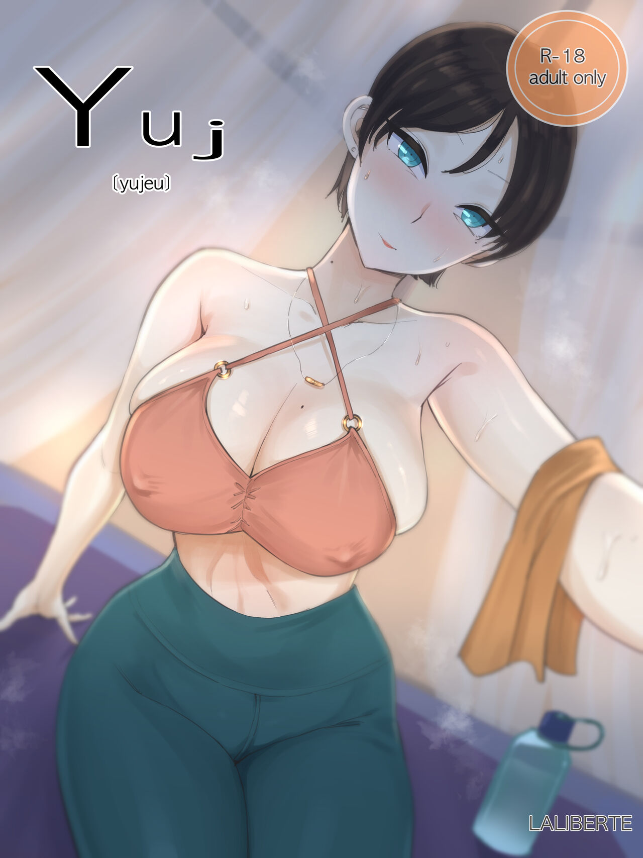 Yuj B&amp;W page 1 full