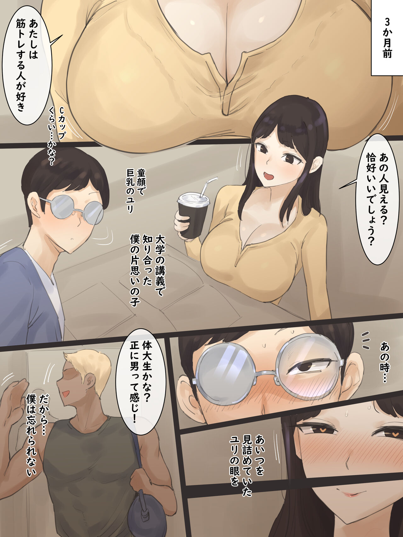 Yuj B&amp;W page 9 full