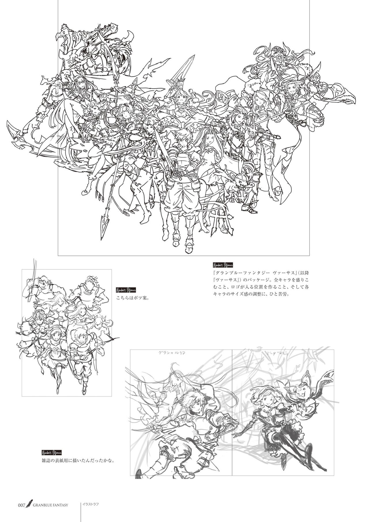 ArsMinaba page 9 full