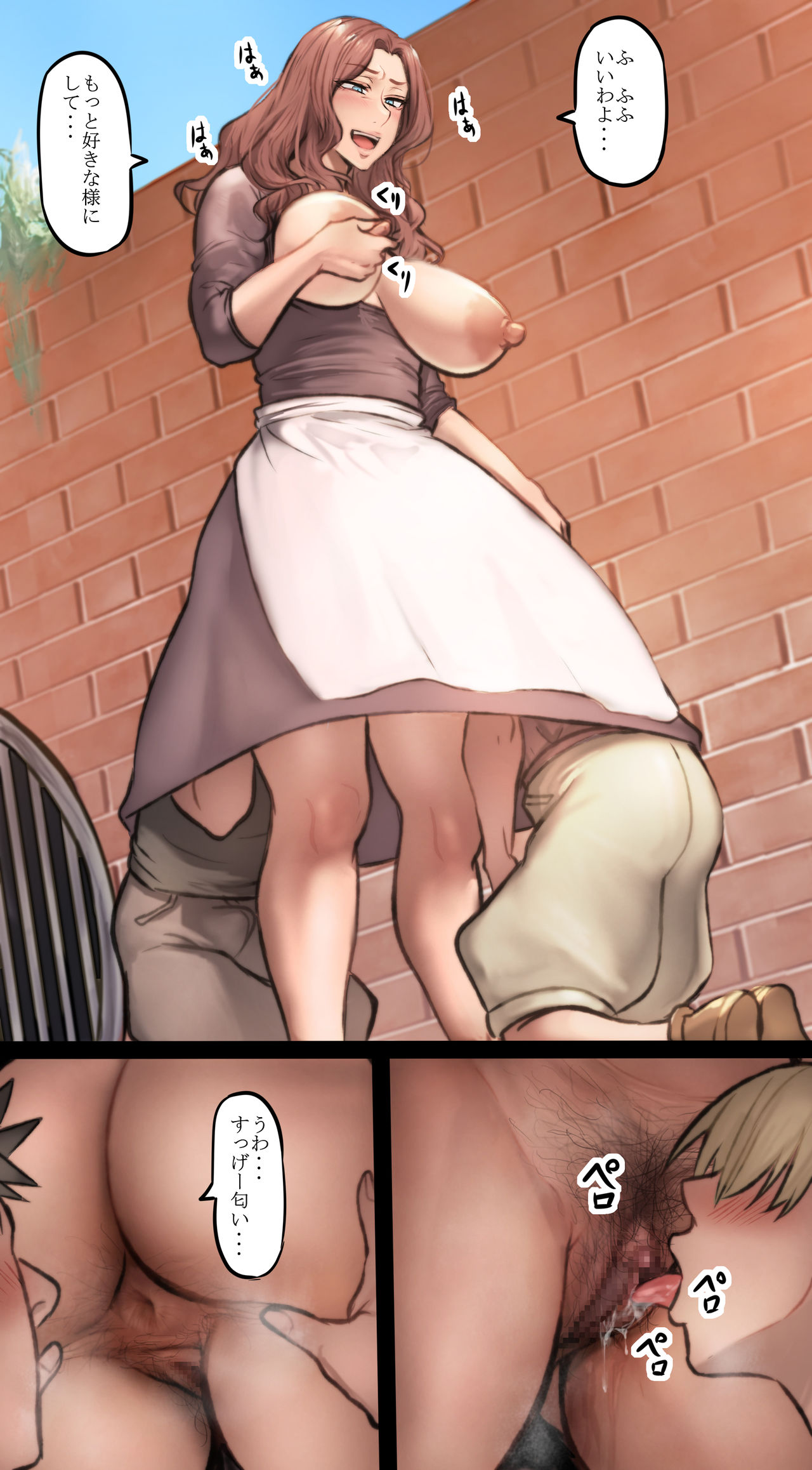 ぺぺ October 2021 page 8 full