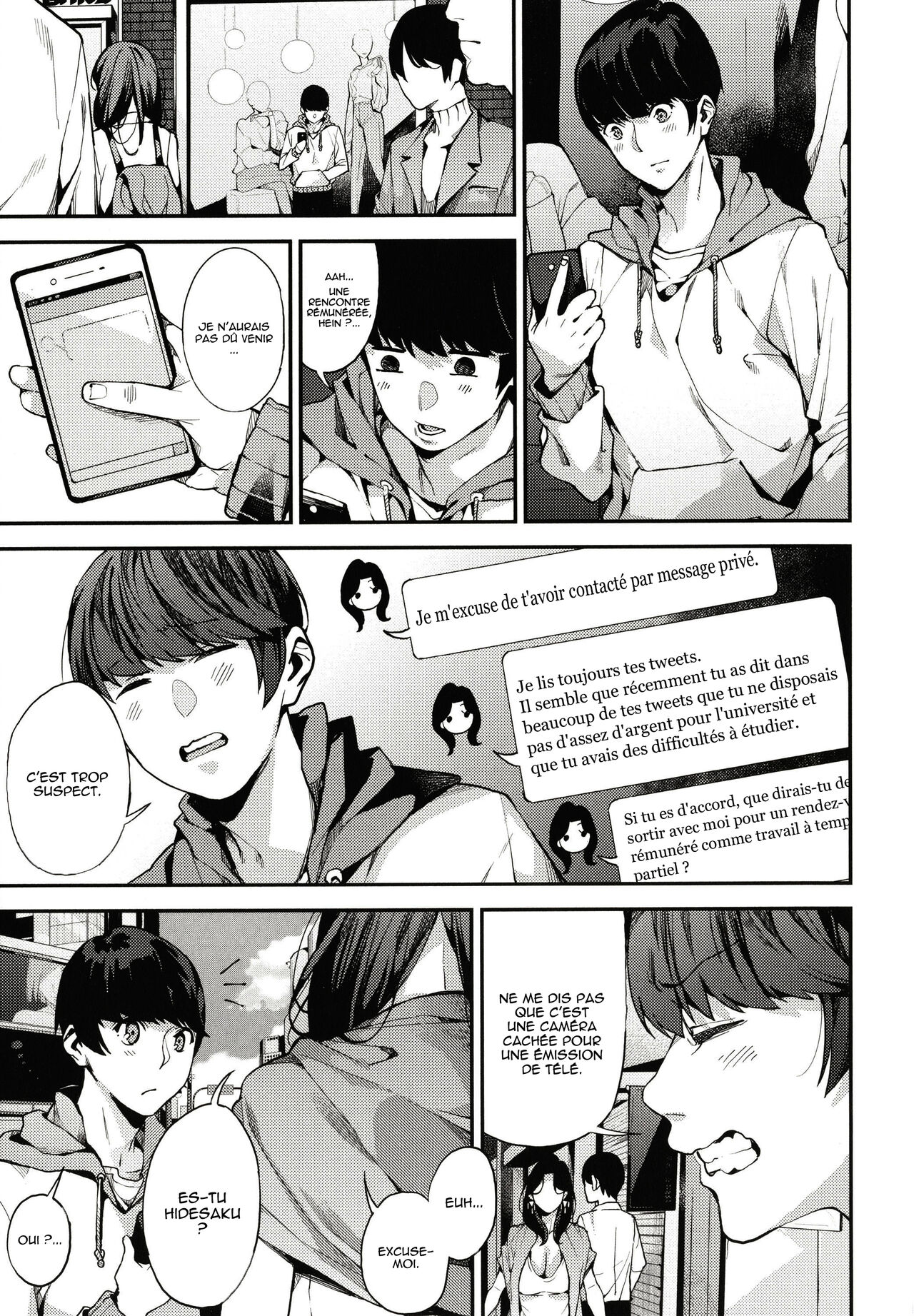 Boku no Mamakatsu Ch. 1-4, 7 page 6 full