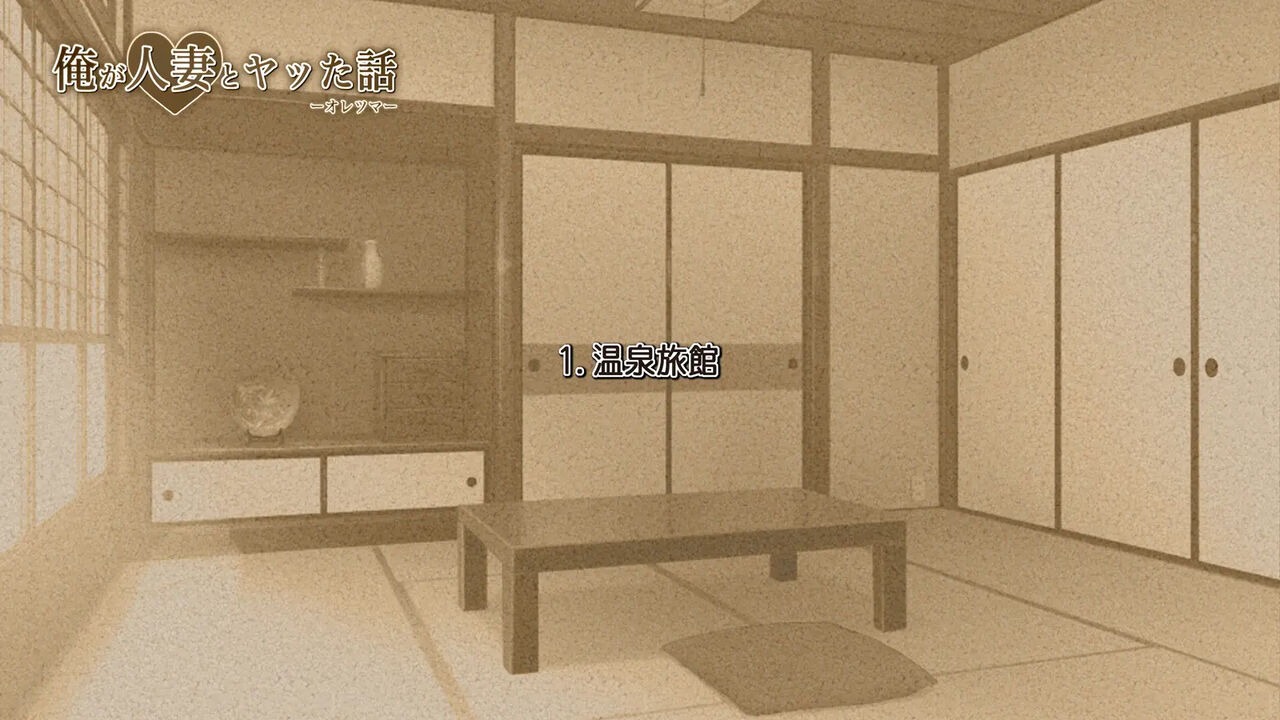 Ore Ga Hitotsuma To Yatta Hanashi | The Story I Fucked With A Married Woman - Oretsuma - page 5 full