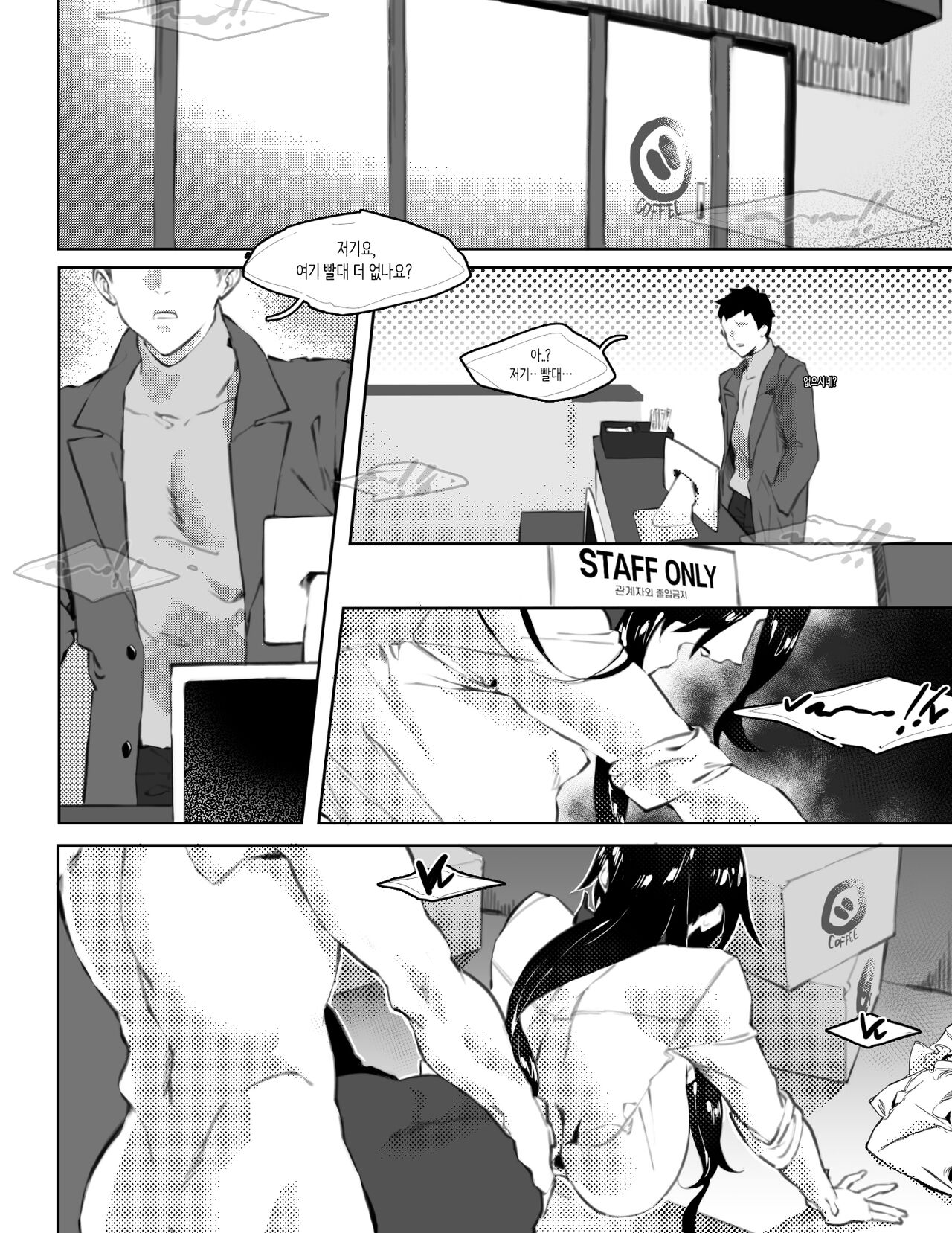 2021-02 page 3 full