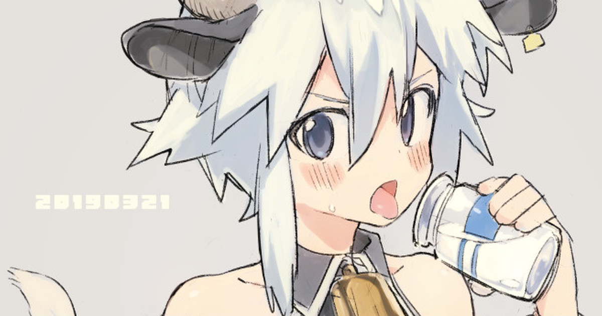 Enotou page 1 full