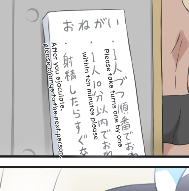 Futari page 9 full