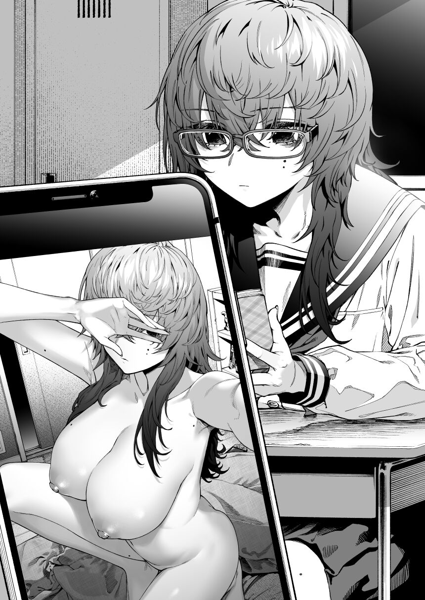 Artist || 愛須冷蔵 page 10 full