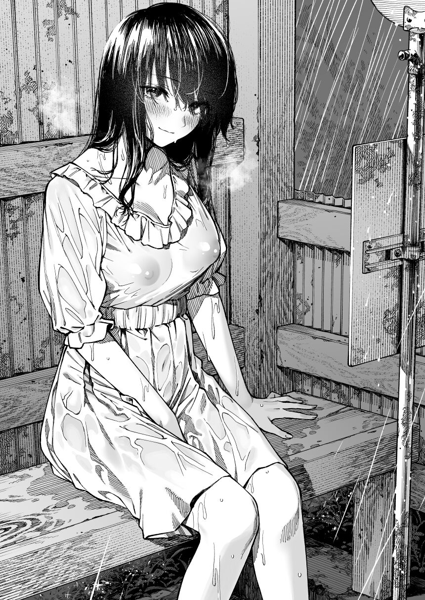 Artist || 愛須冷蔵 page 7 full