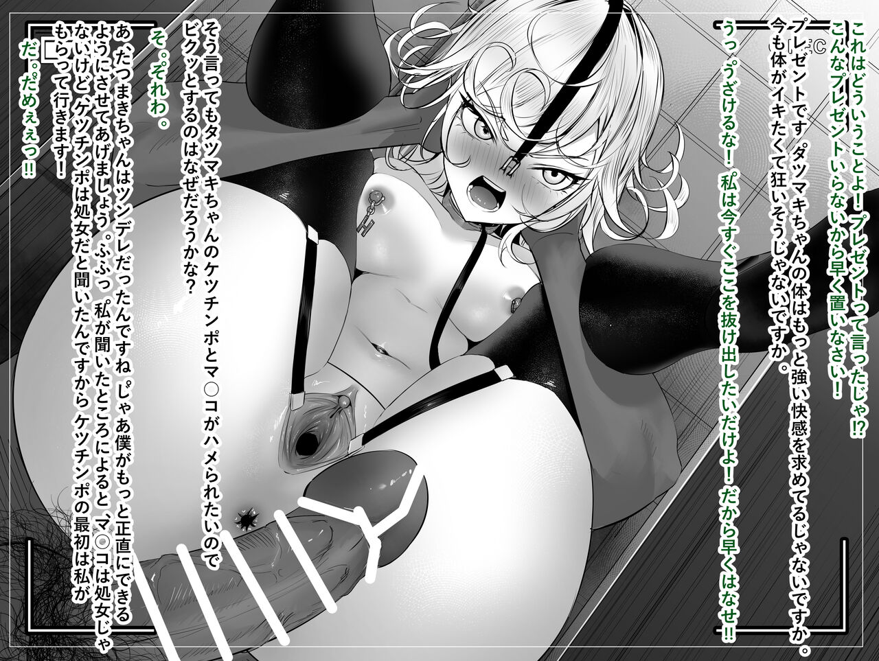Oji-san to Tatsumaki-chan no Toilet Date page 10 full